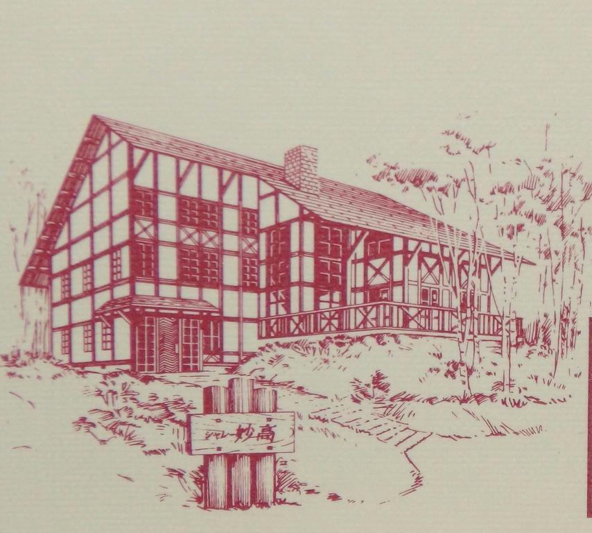 Chalet Mioko Kültér fotó